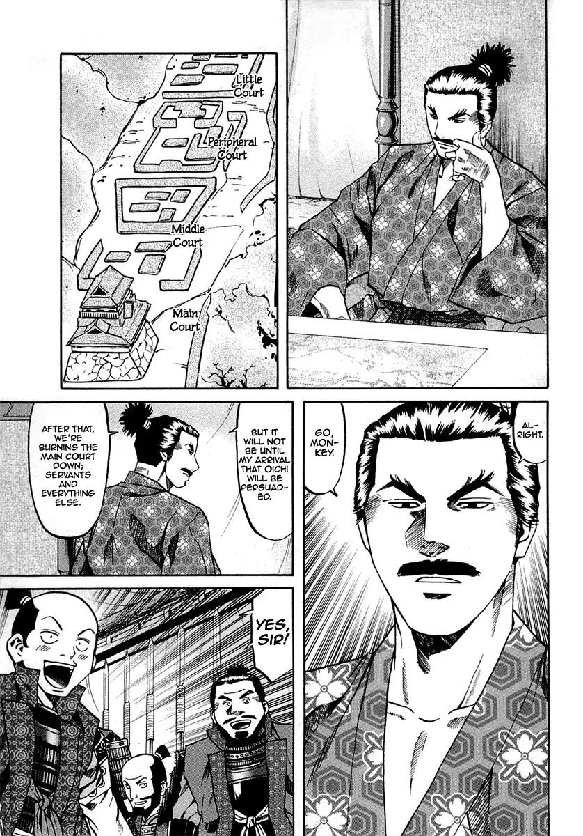 Nobunaga No Chef Chapter 91 Page 20