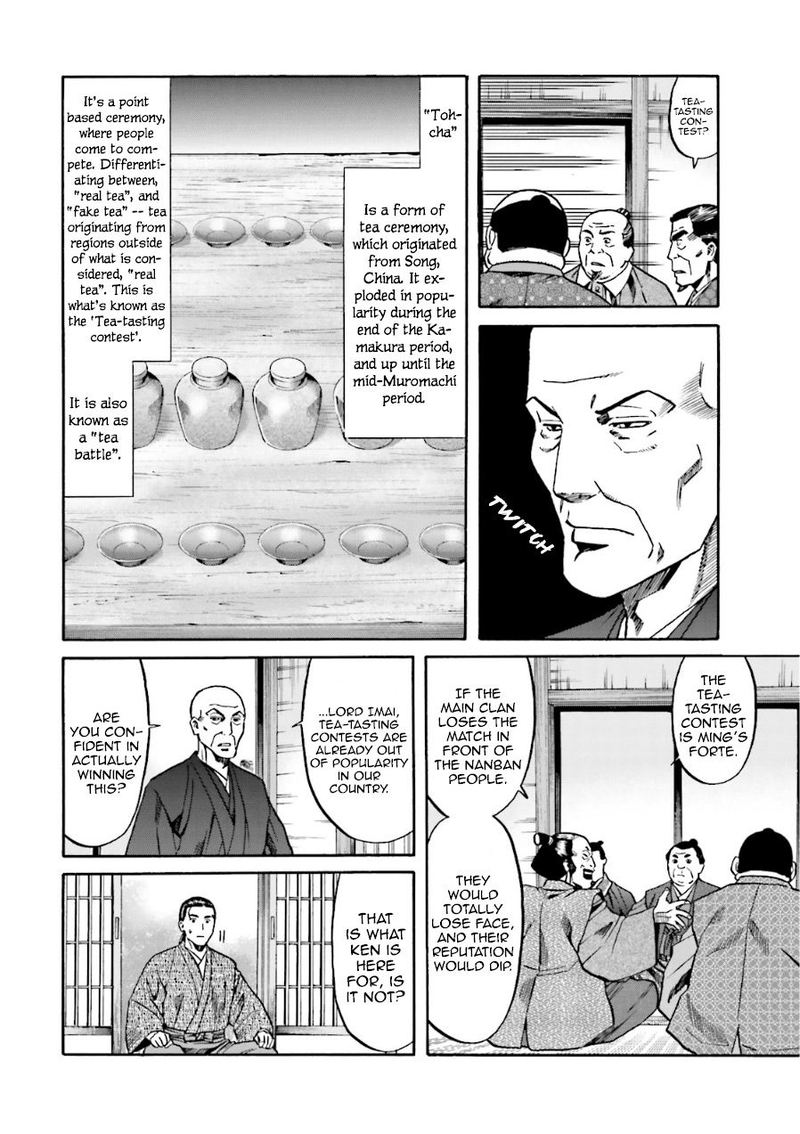 Nobunaga No Chef Chapter 99 Page 19