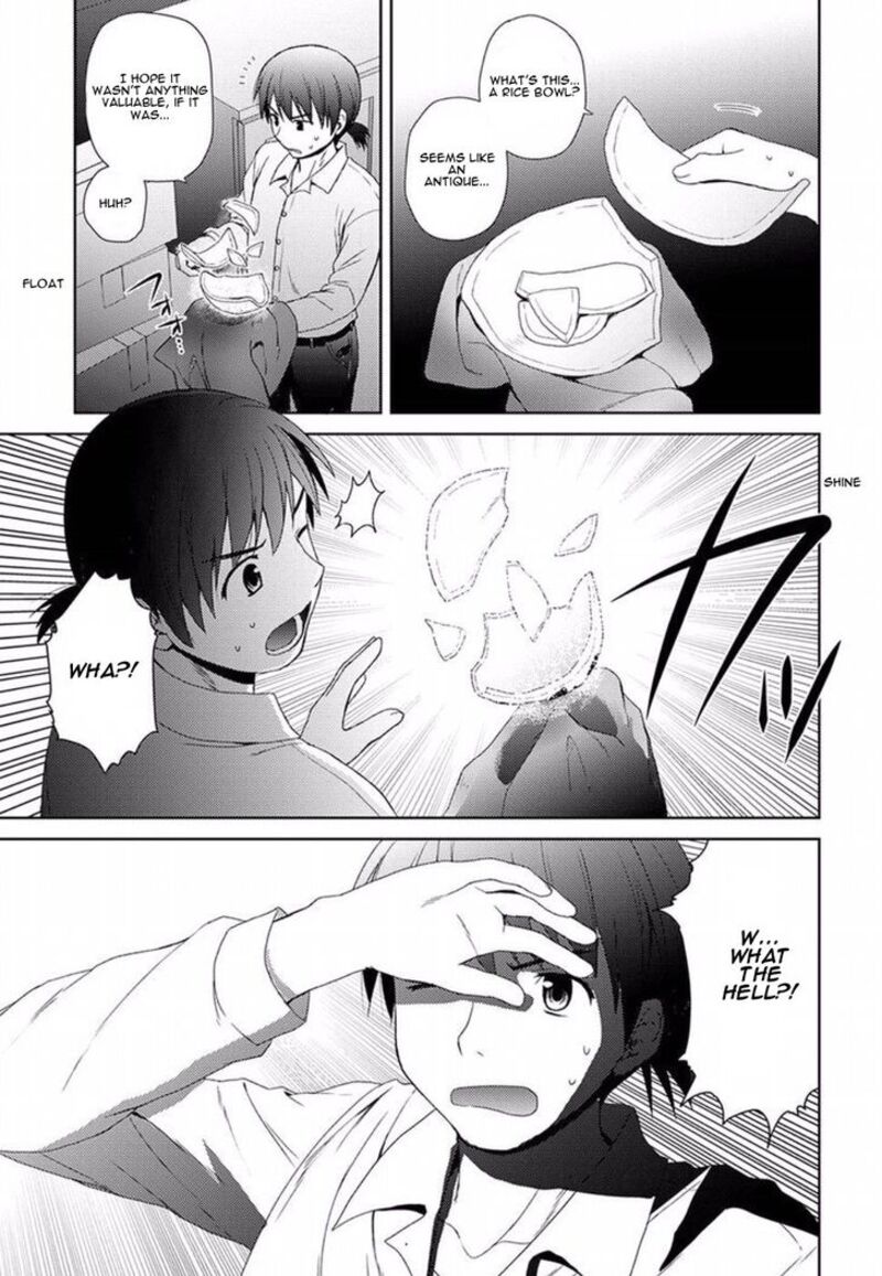 Nobunaga Sensei No Osanazuma Chapter 1 Page 13