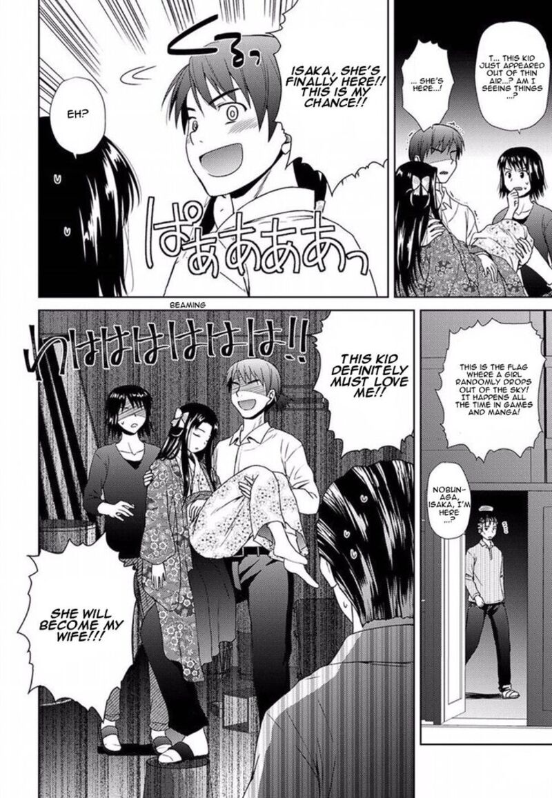 Nobunaga Sensei No Osanazuma Chapter 1 Page 18