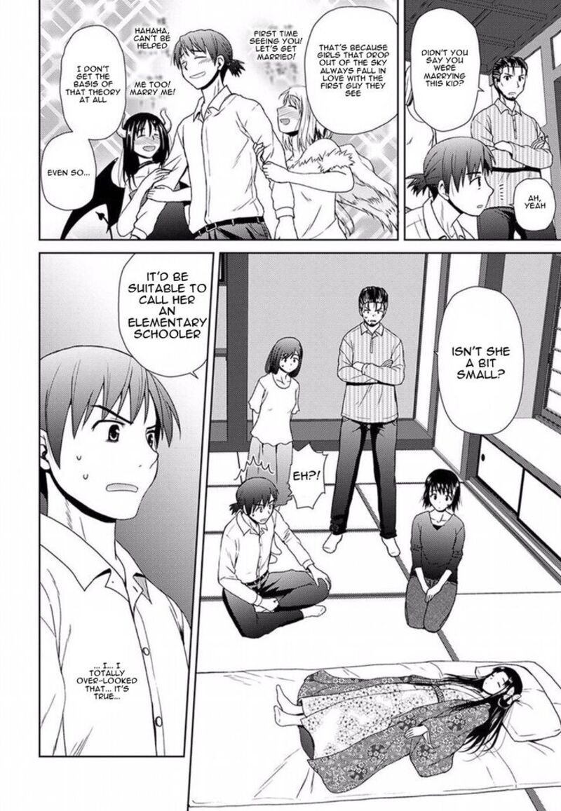 Nobunaga Sensei No Osanazuma Chapter 1 Page 20