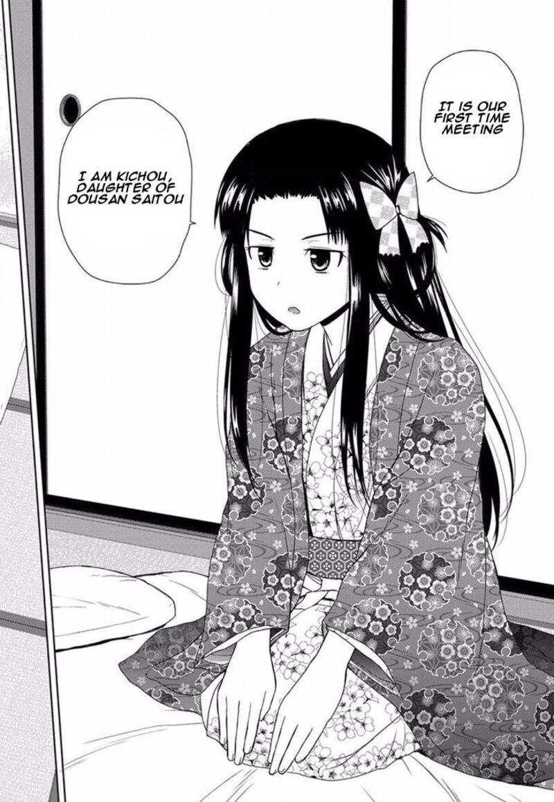 Nobunaga Sensei No Osanazuma Chapter 1 Page 24