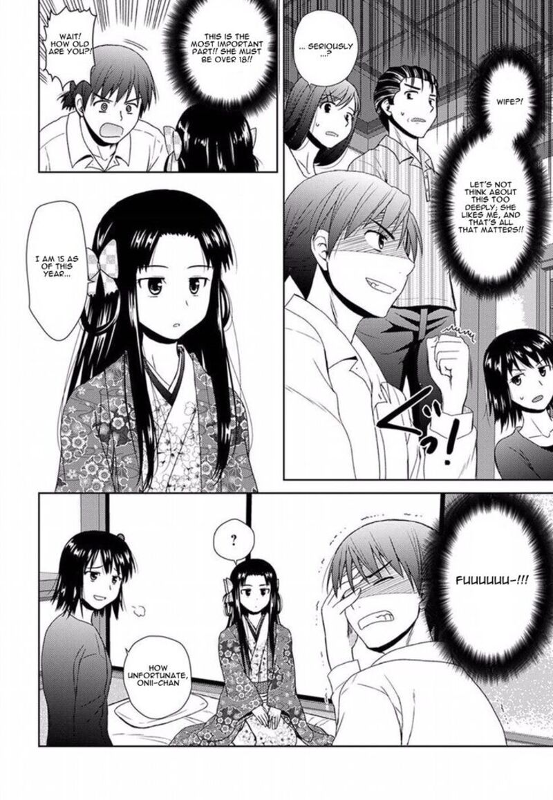 Nobunaga Sensei No Osanazuma Chapter 1 Page 26