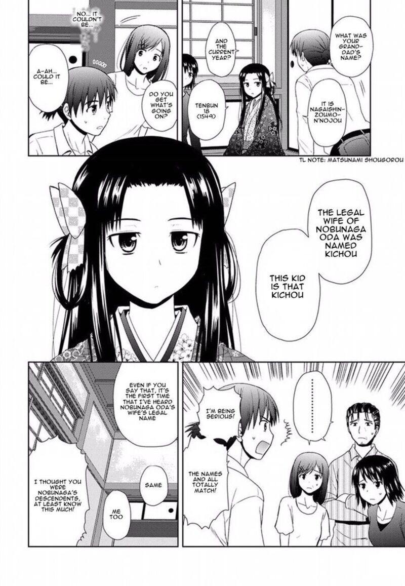 Nobunaga Sensei No Osanazuma Chapter 1 Page 30