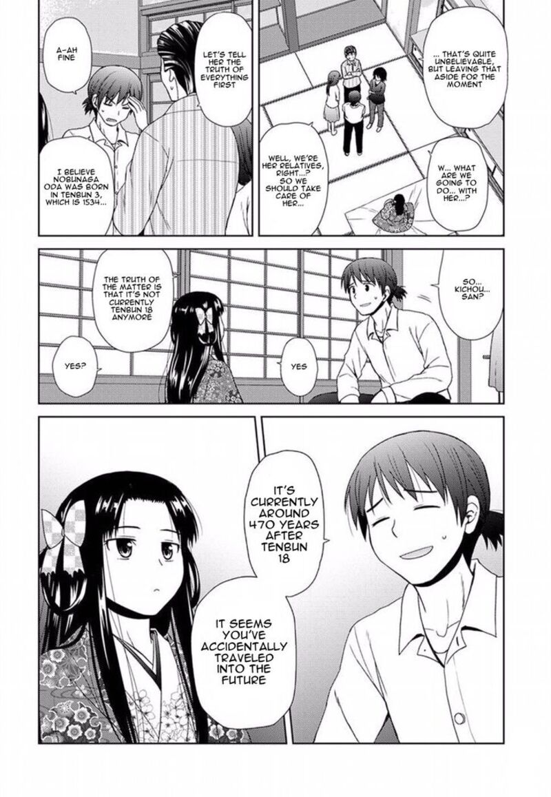 Nobunaga Sensei No Osanazuma Chapter 1 Page 32