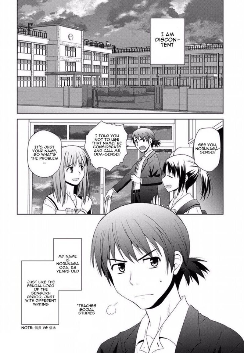 Nobunaga Sensei No Osanazuma Chapter 1 Page 4