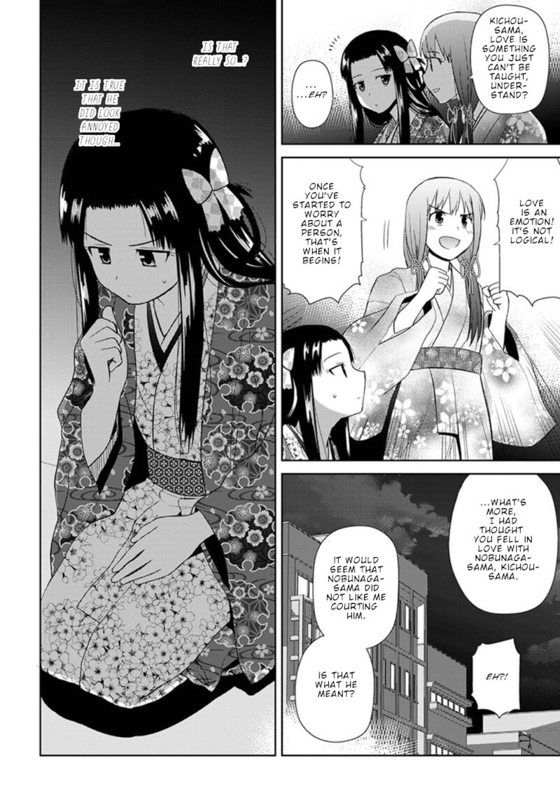 Nobunaga Sensei No Osanazuma Chapter 10 Page 12