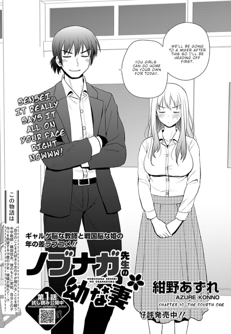 Nobunaga Sensei No Osanazuma Chapter 10 Page 2