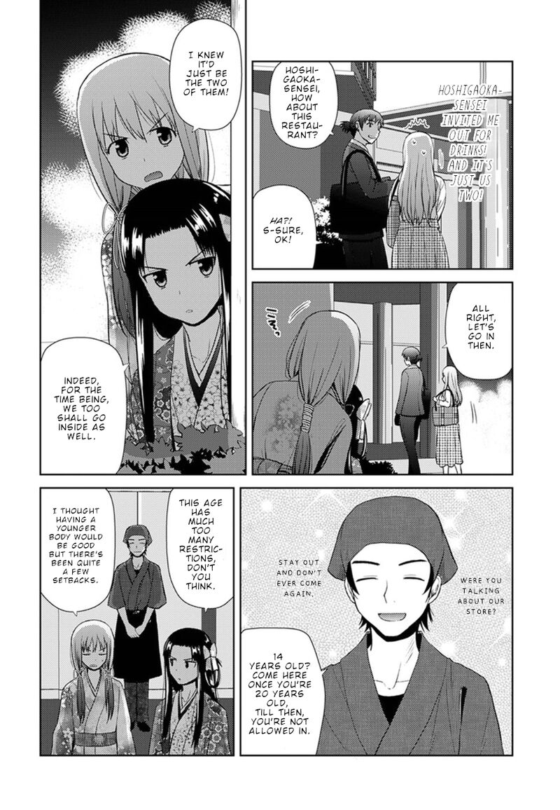 Nobunaga Sensei No Osanazuma Chapter 10 Page 4