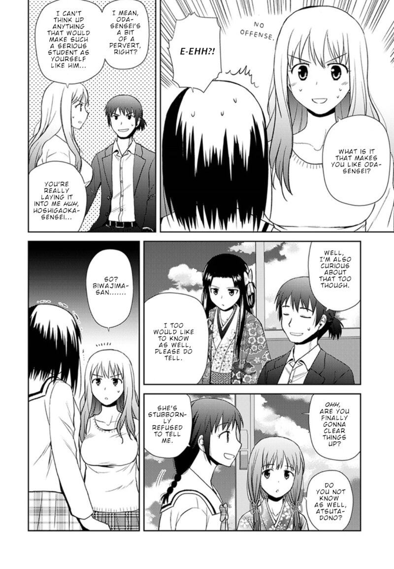 Nobunaga Sensei No Osanazuma Chapter 11 Page 15