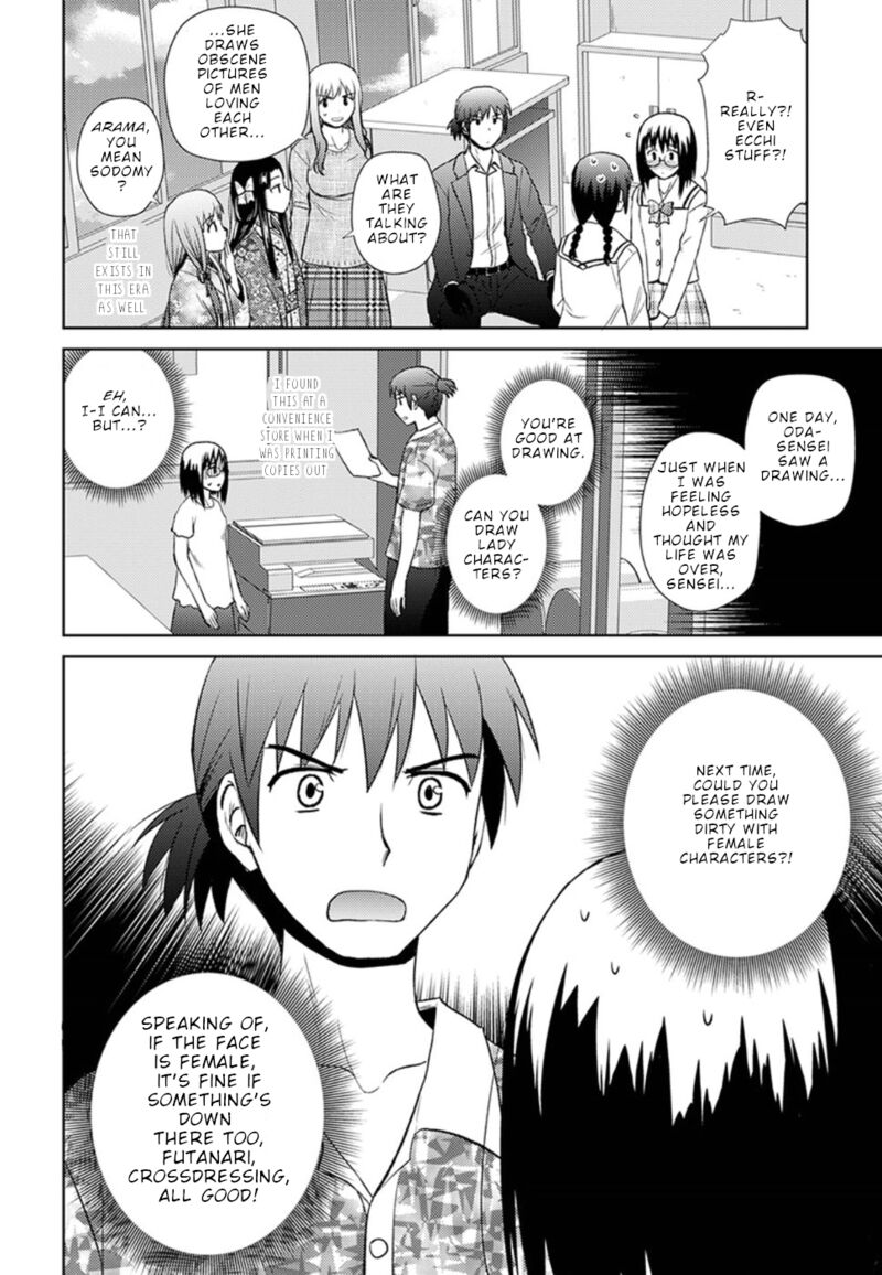 Nobunaga Sensei No Osanazuma Chapter 11 Page 19
