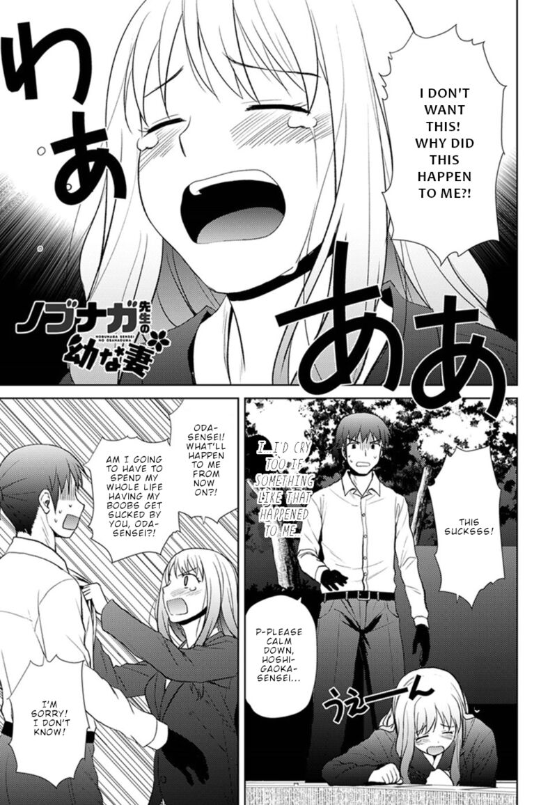 Nobunaga Sensei No Osanazuma Chapter 11 Page 2