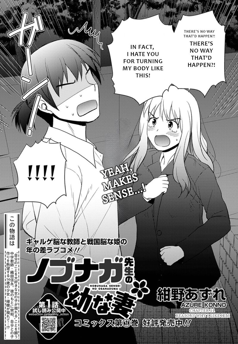 Nobunaga Sensei No Osanazuma Chapter 11 Page 4