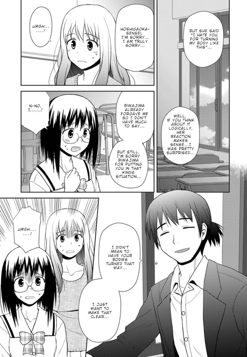 Nobunaga Sensei No Osanazuma Chapter 11 Page 8