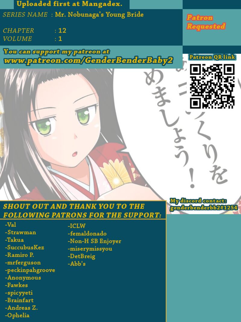 Nobunaga Sensei No Osanazuma Chapter 12 Page 1