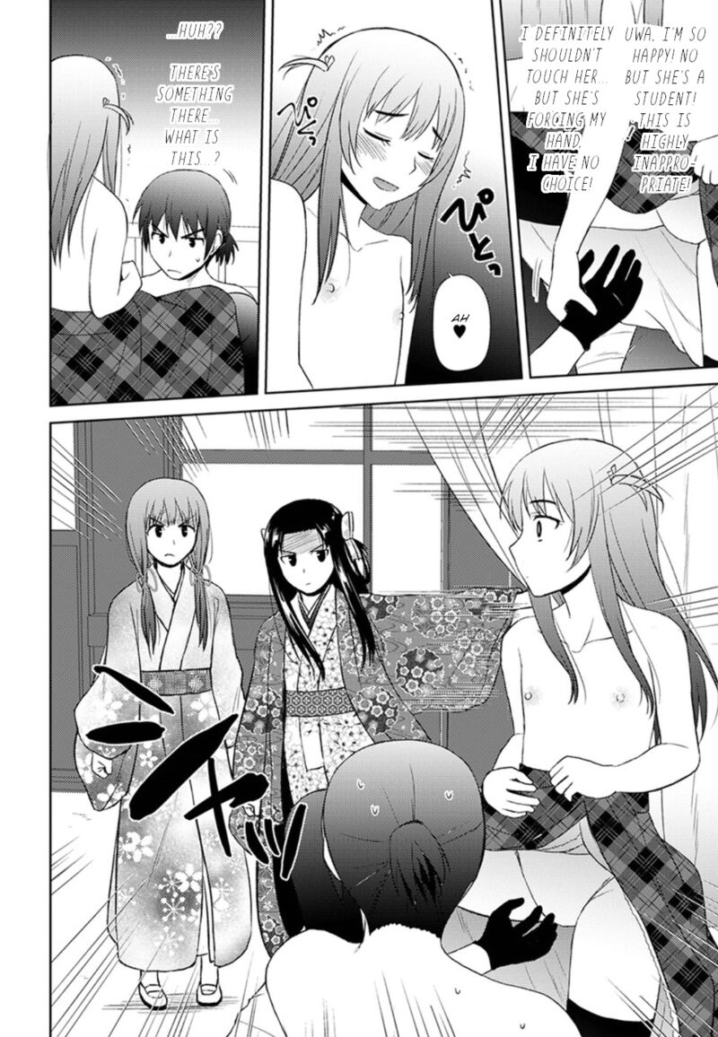 Nobunaga Sensei No Osanazuma Chapter 12 Page 19