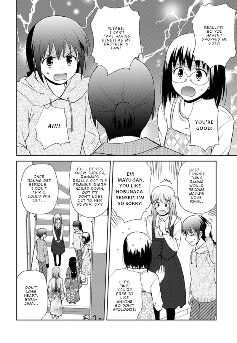 Nobunaga Sensei No Osanazuma Chapter 13 Page 15