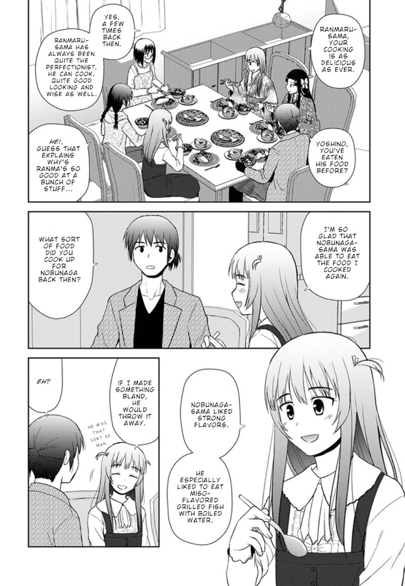 Nobunaga Sensei No Osanazuma Chapter 13 Page 16