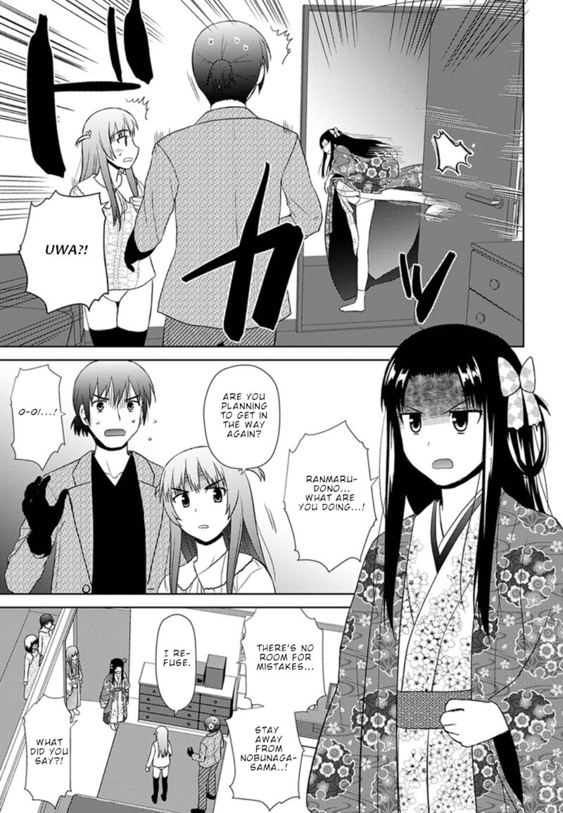 Nobunaga Sensei No Osanazuma Chapter 13 Page 25