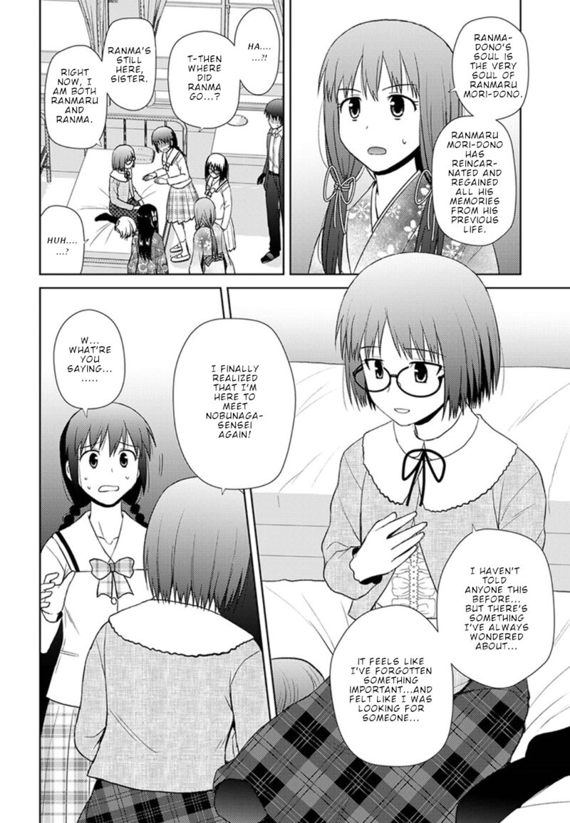 Nobunaga Sensei No Osanazuma Chapter 13 Page 7