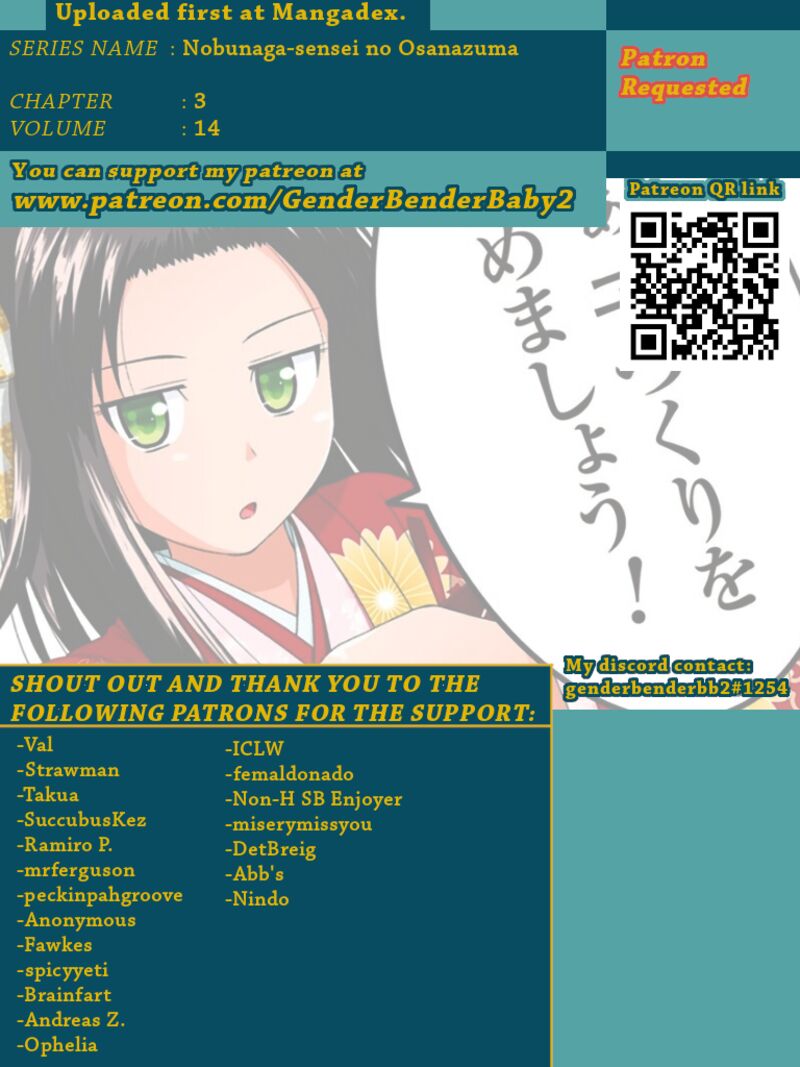 Nobunaga Sensei No Osanazuma Chapter 14 Page 1