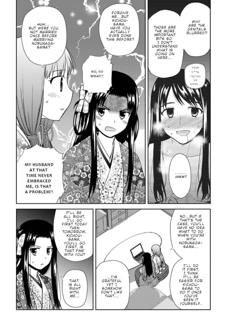 Nobunaga Sensei No Osanazuma Chapter 14 Page 15