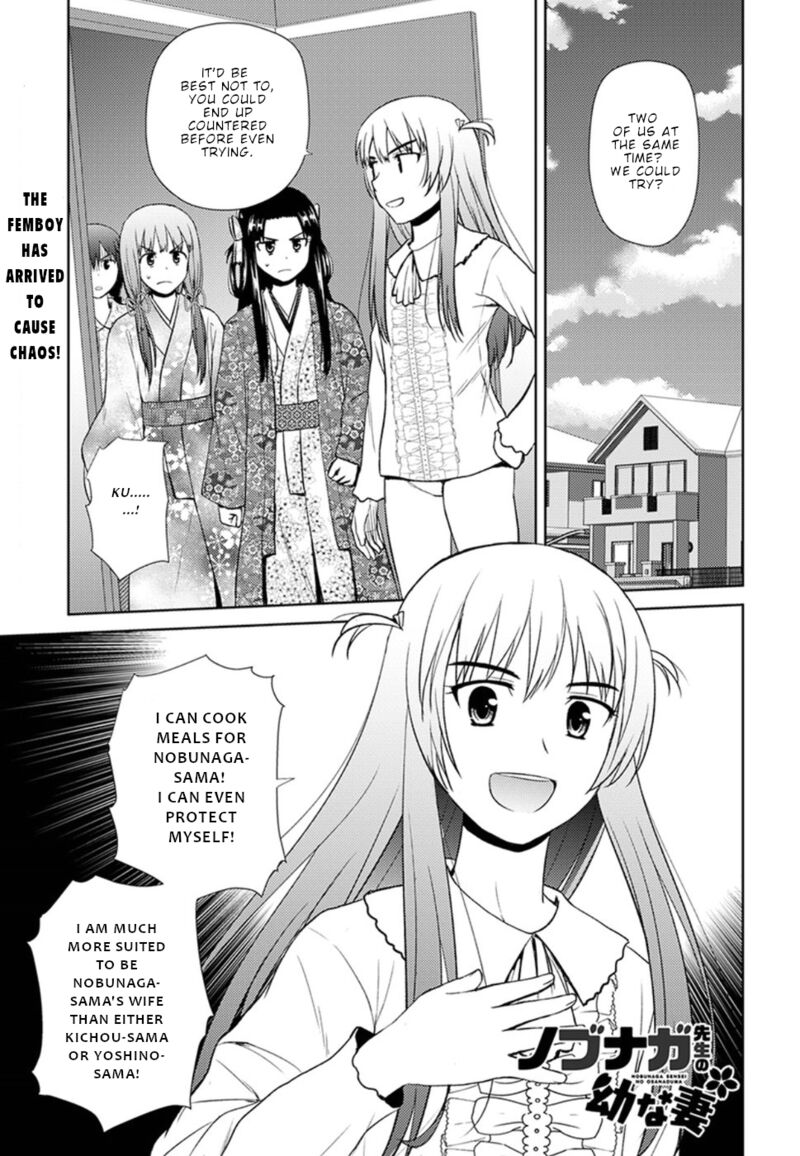 Nobunaga Sensei No Osanazuma Chapter 14 Page 2