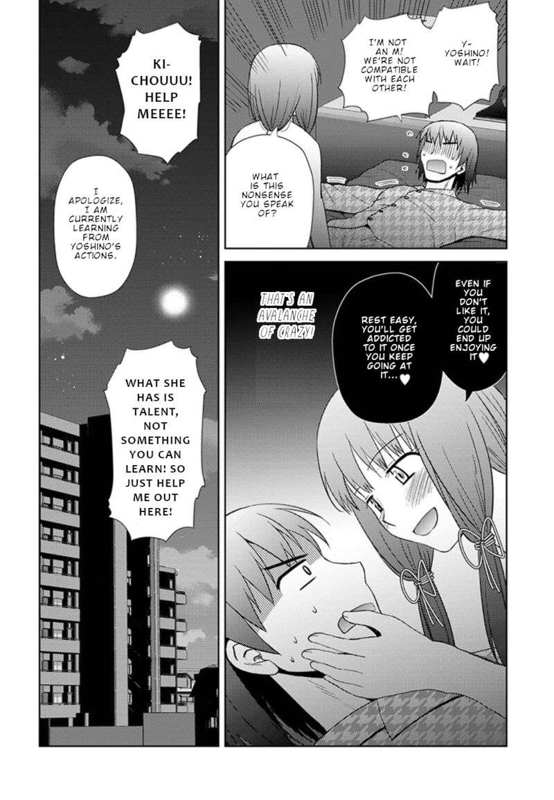 Nobunaga Sensei No Osanazuma Chapter 14 Page 25
