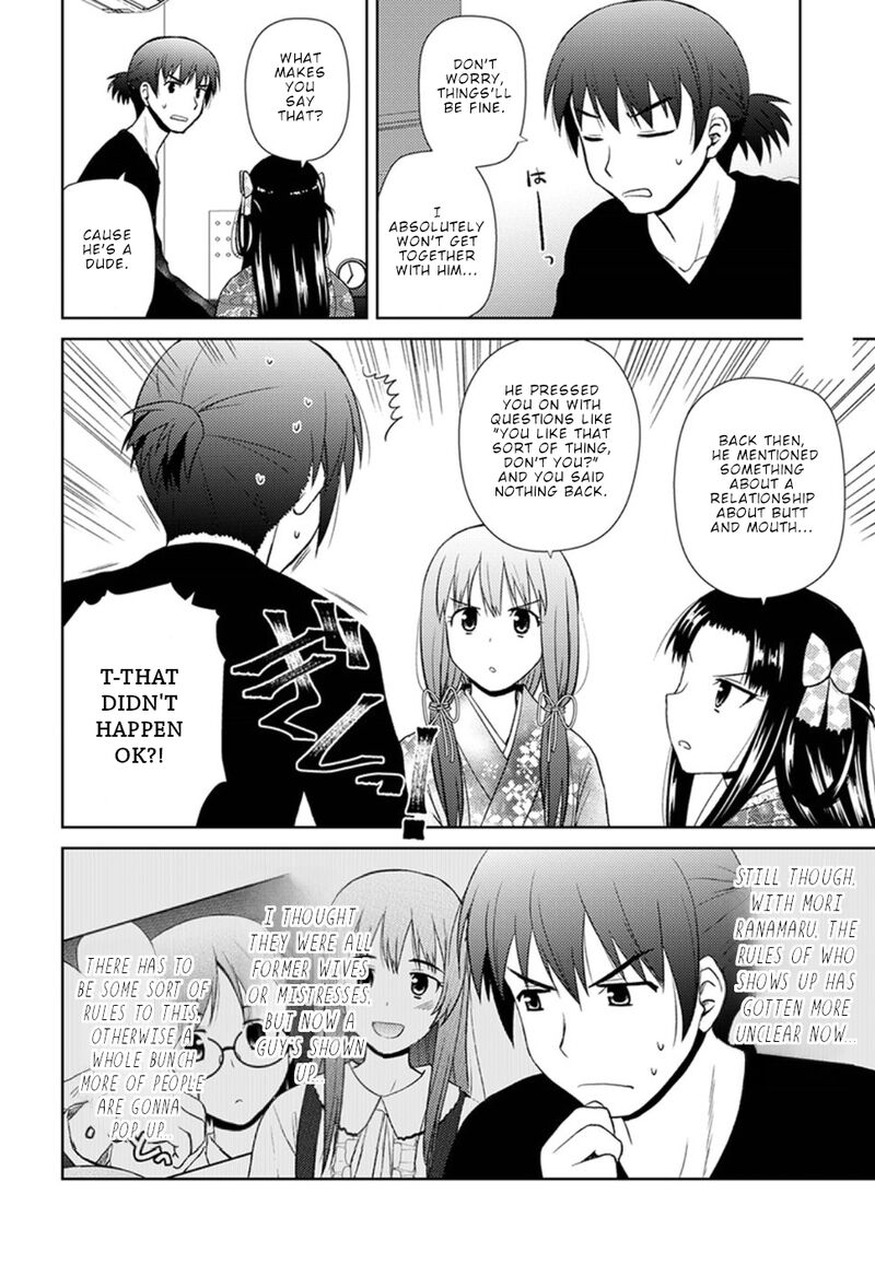 Nobunaga Sensei No Osanazuma Chapter 14 Page 5