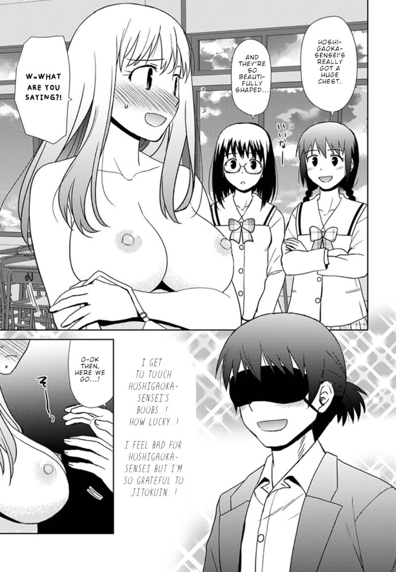 Nobunaga Sensei No Osanazuma Chapter 15 Page 10