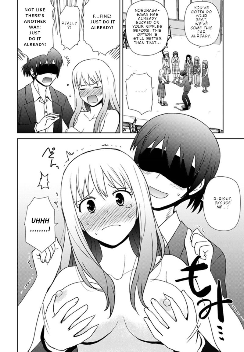 Nobunaga Sensei No Osanazuma Chapter 15 Page 13