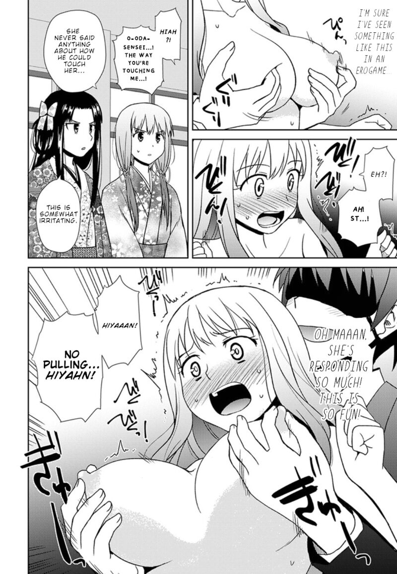 Nobunaga Sensei No Osanazuma Chapter 15 Page 15