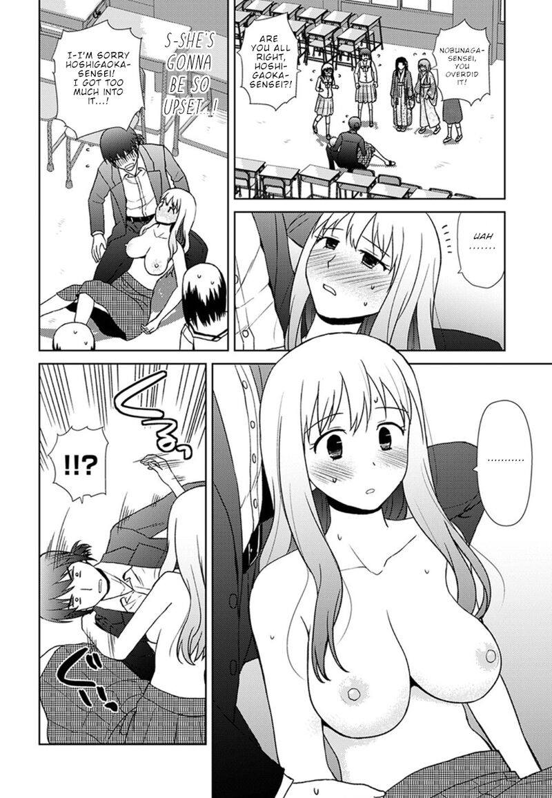 Nobunaga Sensei No Osanazuma Chapter 15 Page 17