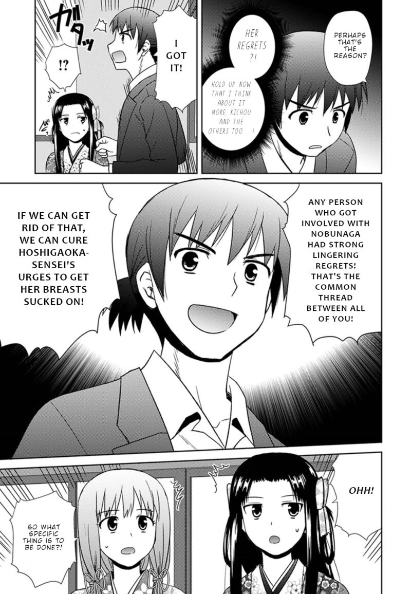 Nobunaga Sensei No Osanazuma Chapter 15 Page 24