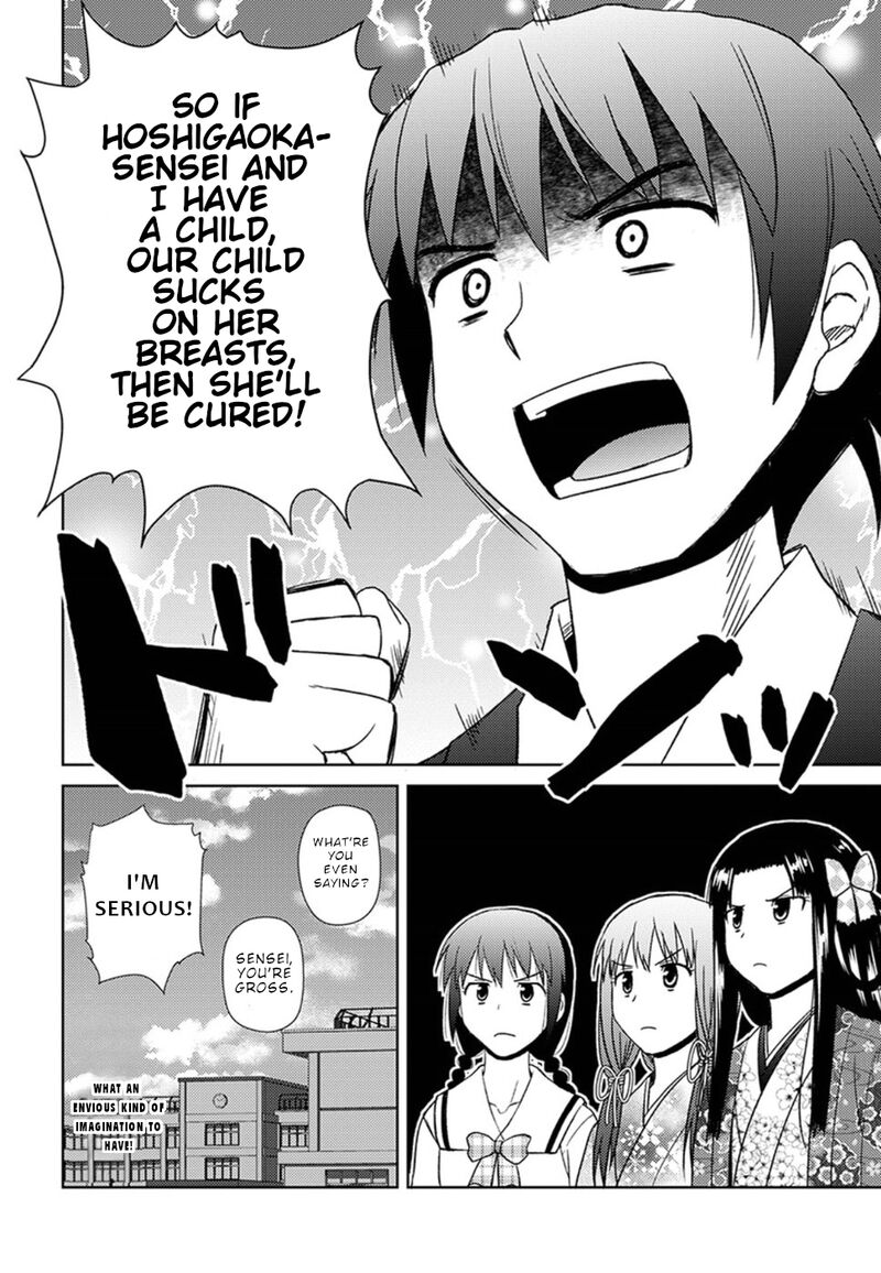 Nobunaga Sensei No Osanazuma Chapter 15 Page 25