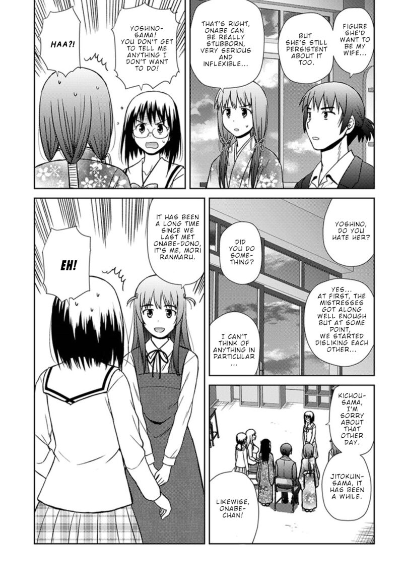 Nobunaga Sensei No Osanazuma Chapter 16 Page 14