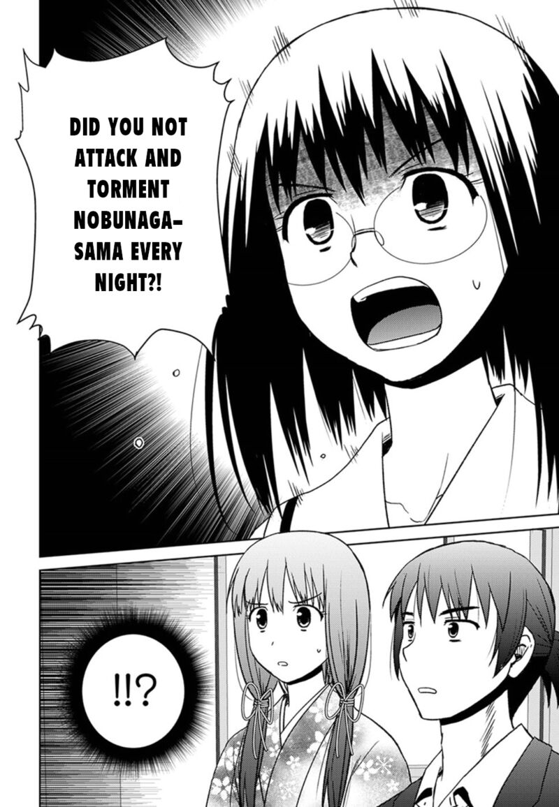 Nobunaga Sensei No Osanazuma Chapter 16 Page 17