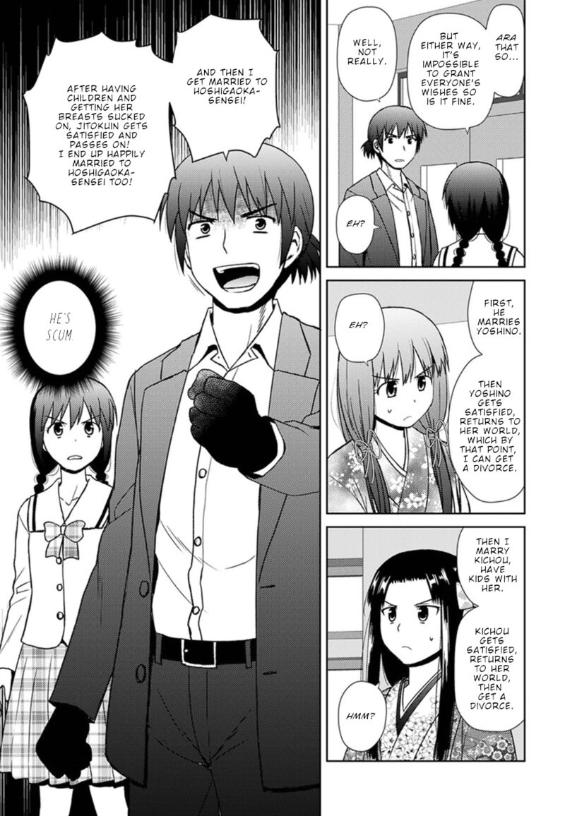 Nobunaga Sensei No Osanazuma Chapter 16 Page 6