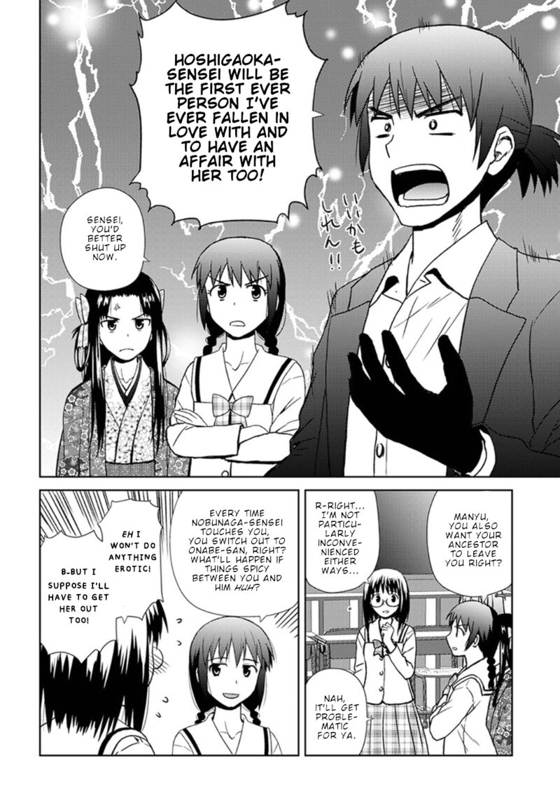 Nobunaga Sensei No Osanazuma Chapter 16 Page 9