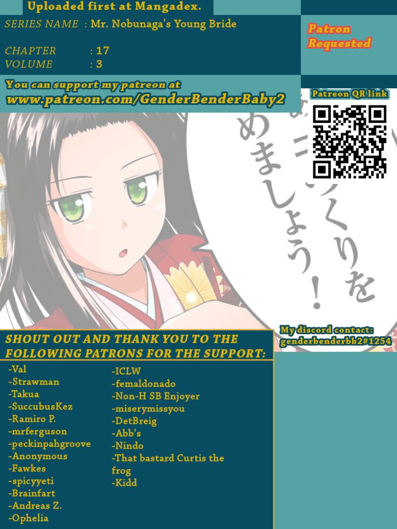 Nobunaga Sensei No Osanazuma Chapter 17 Page 1