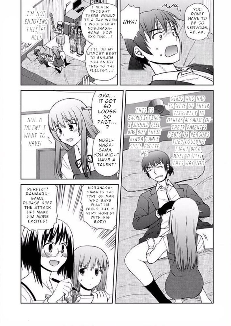 Nobunaga Sensei No Osanazuma Chapter 17 Page 12