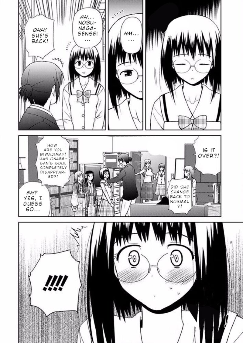 Nobunaga Sensei No Osanazuma Chapter 17 Page 17