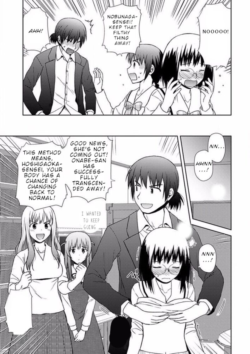 Nobunaga Sensei No Osanazuma Chapter 17 Page 18