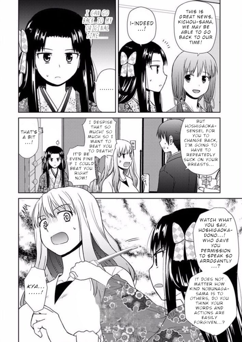 Nobunaga Sensei No Osanazuma Chapter 17 Page 19