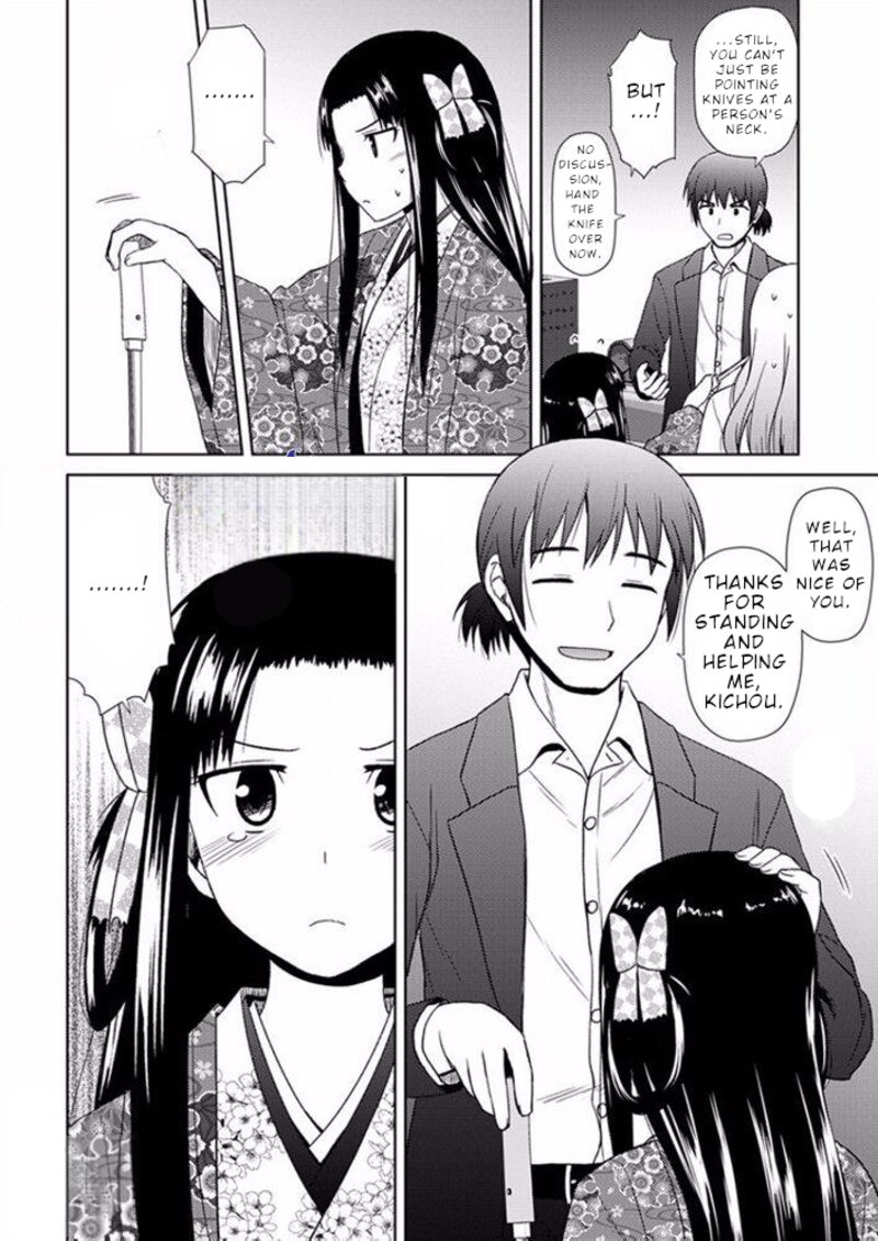 Nobunaga Sensei No Osanazuma Chapter 17 Page 21