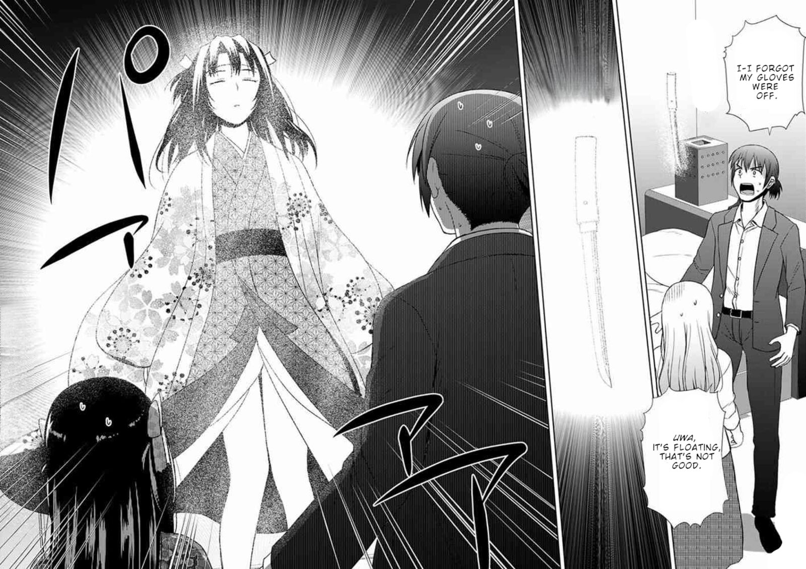 Nobunaga Sensei No Osanazuma Chapter 17 Page 23