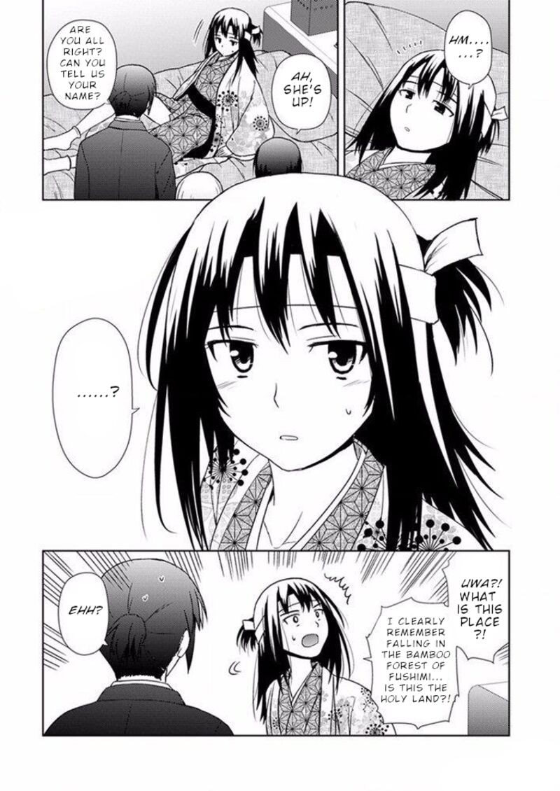 Nobunaga Sensei No Osanazuma Chapter 17 Page 26