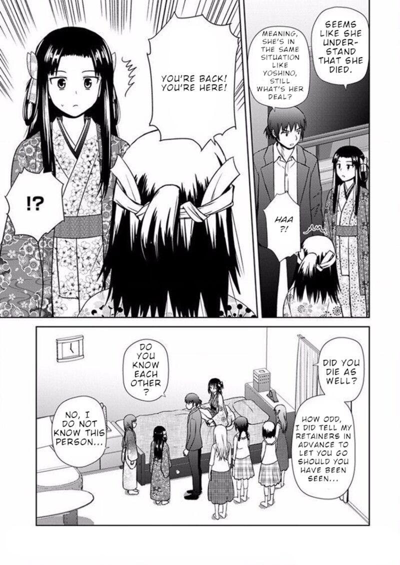 Nobunaga Sensei No Osanazuma Chapter 17 Page 27