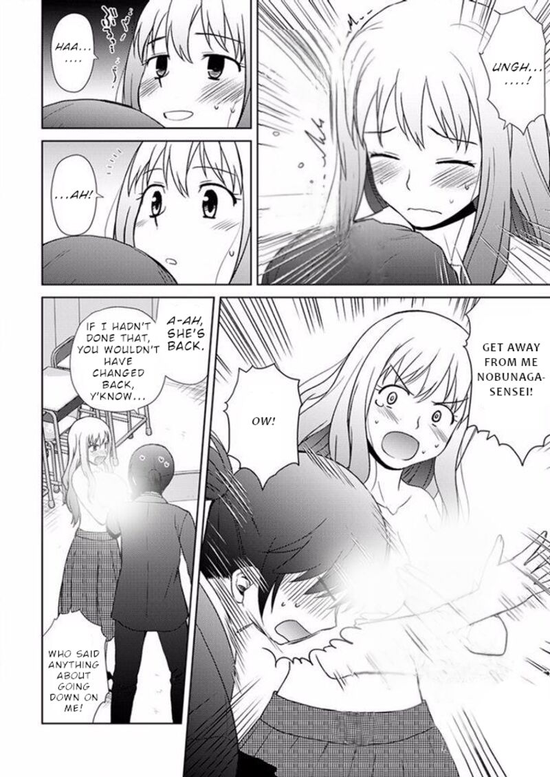 Nobunaga Sensei No Osanazuma Chapter 17 Page 3