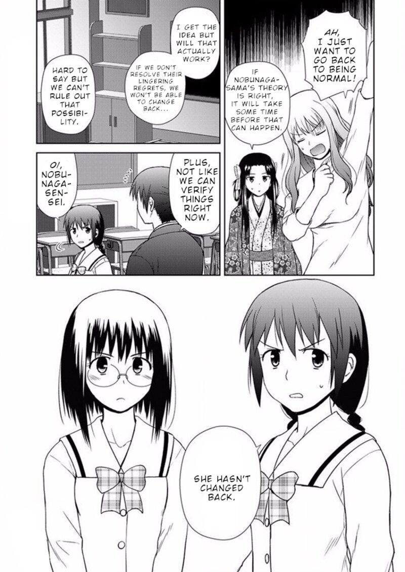 Nobunaga Sensei No Osanazuma Chapter 17 Page 4